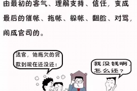 秦都商账追讨清欠服务